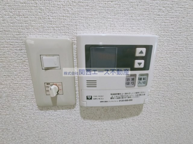 【その他】 | グランエストヨシタ