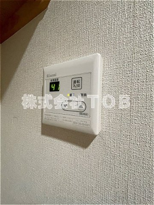 【設備】 | ルミエール烏山 | 給湯リモコン※クリーニング中の撮影※