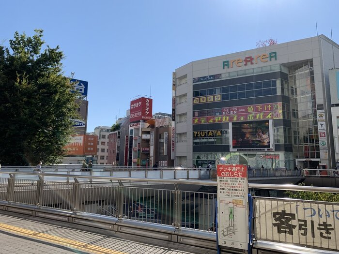 パレス立川柴崎町の周辺