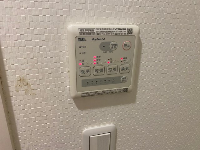 Etoile中村｜名古屋市の賃貸ならMy賃貸の設備|Etoile中村（エトワール中村）