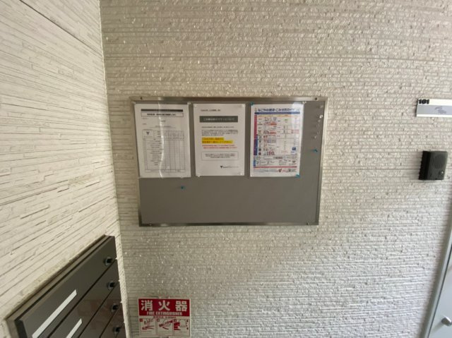 Etoile中村｜名古屋市の賃貸ならMy賃貸のその他共用部分|Etoile中村（エトワール中村）