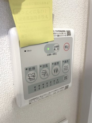 【設備】 | ソレイユ　モンタン