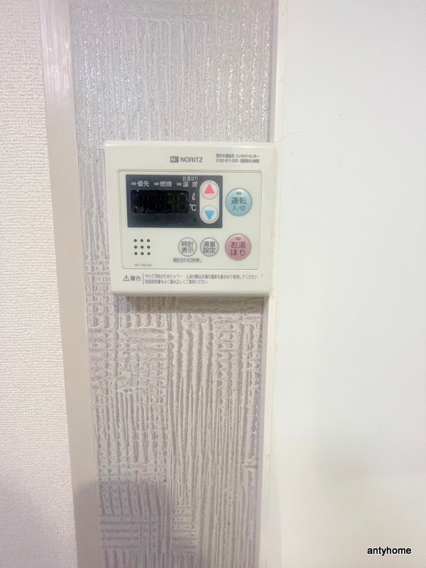 メゾンベルクレール中津　仲介手数料無料の設備