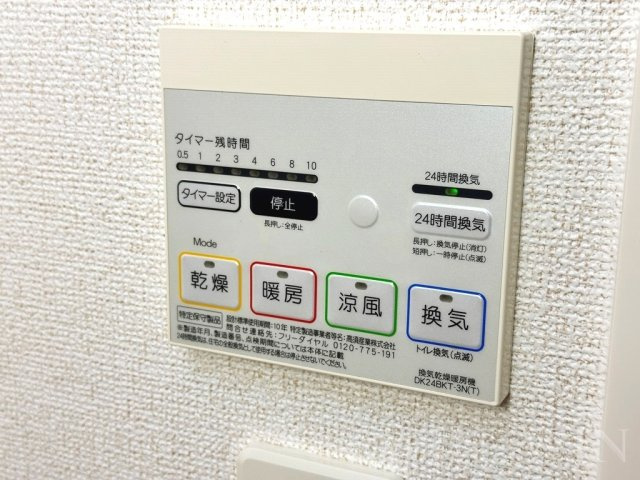 スターダスト・ヒルズ ノースの設備