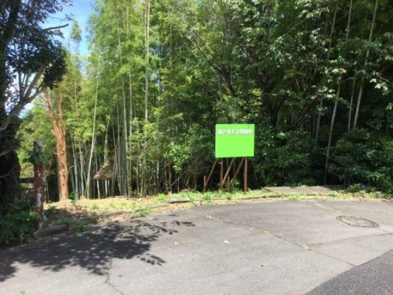 【前面道路含む現地写真】 | かどの平分譲地内　売地