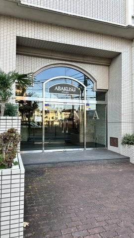 アバクス立川のエントランス