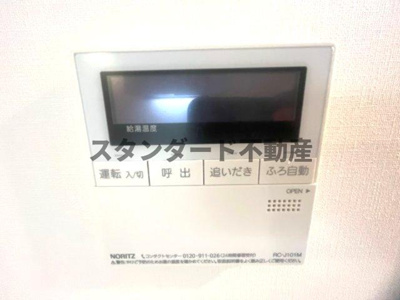 【その他】 | ザ・パークハビオ同心