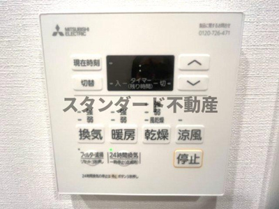 【設備】 | ザ・パークハビオ同心