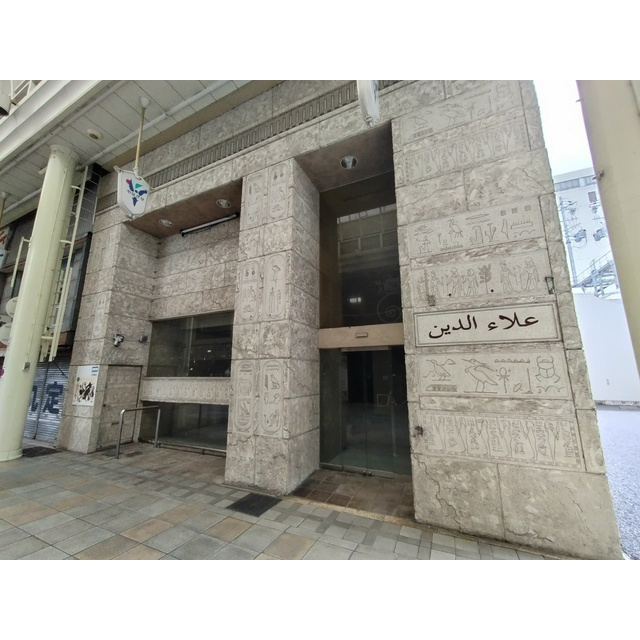 岐阜市柳ケ瀬通３丁目の店舗一部