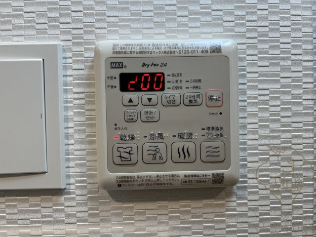 S-RESIDENCE福島玉川Tresの設備