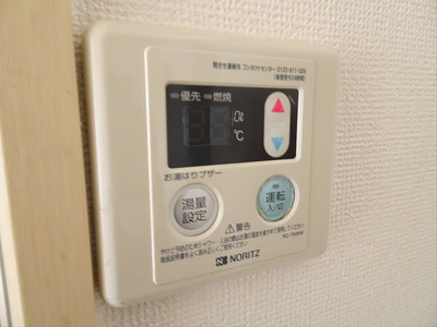 【その他共用部分】 | コーポラス佐方