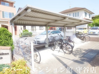 【展望】