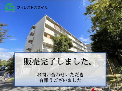 【外観】 | リバーサイドともぶち第一第36号棟