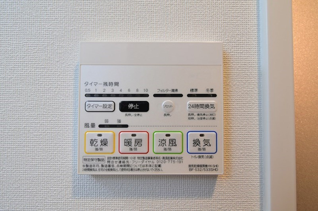 【設備】ジェノヴィア新宿早稲田グリーンヴェール