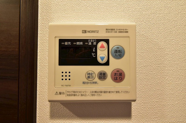 【設備】ジェノヴィア新宿早稲田グリーンヴェール