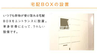 【その他共用部分】 | エンクレスト薬院Ⅲ