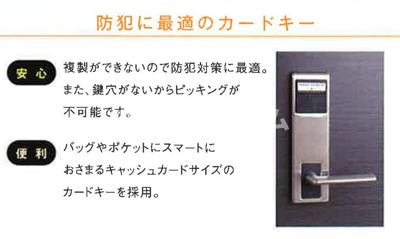 【玄関】 | エンクレスト薬院Ⅲ