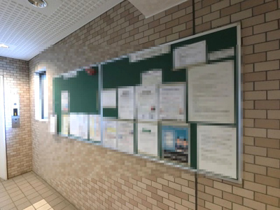 【その他共用部分】 | 保土ヶ谷西パークホームズ | 掲示板です。