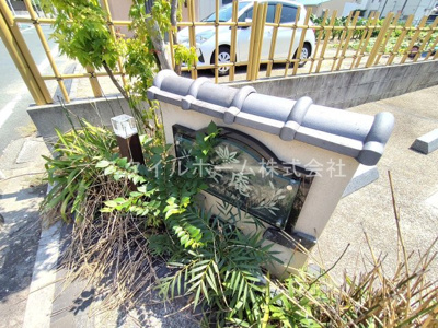 【その他共用部分】 | 安庵