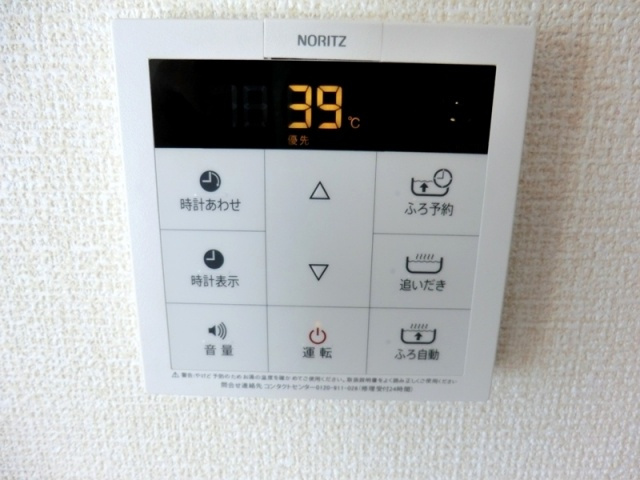 追い焚き機能