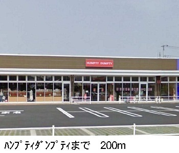 【その他】 | サウス・ブリッサＡ | その他