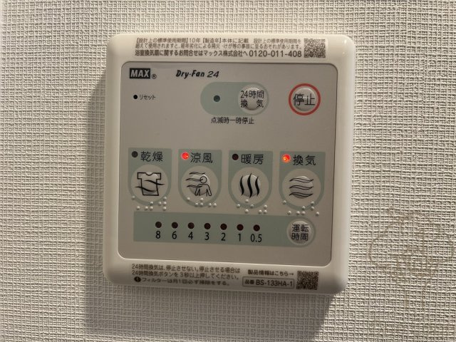 S-RESIDENCE福島玉川Deuxの設備