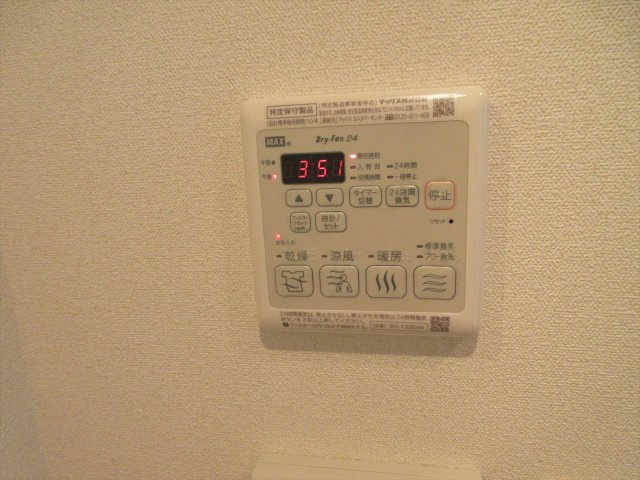 プレサンス名古屋STATIONルミアス| 名古屋市の賃貸ならMy賃貸の設備|プレサンス名古屋STATIONルミアス
※退去前の為、別号室の写真になります