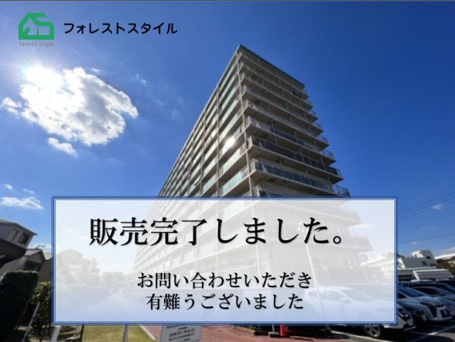 守口ビューハイツ