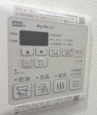 【設備】 | プレサンス三宮ポルト