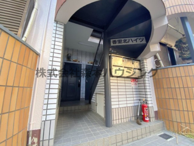 【エントランス】 | 　香里北ハイツ | ゆとりのあるエントランスです