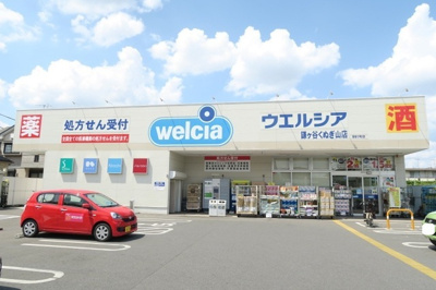 ドラッグストア