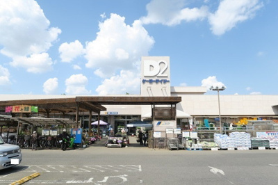 スーパー