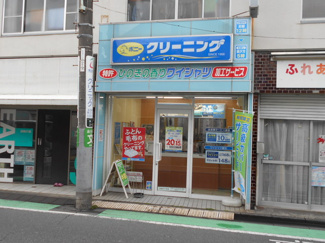 クリーニング
