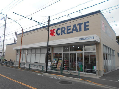 クリエイトＳ・Ｄ杉並松庵店まで650ｍ