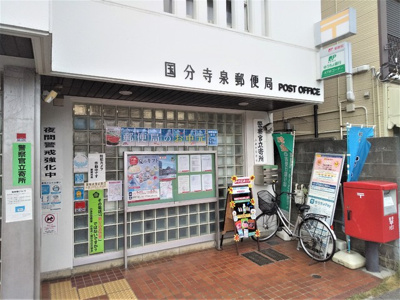 郵便局