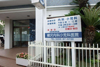 病院