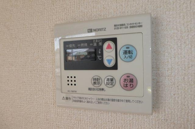 ハイグランスＣの設備|給湯リモコン