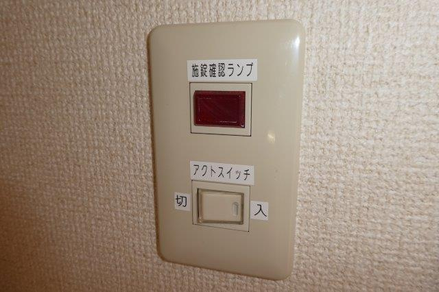 ハイグランスＣの設備|アクトスイッチ