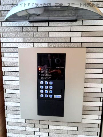 【セキュリティ】 | フジパレス高石駅北Ⅲ番館