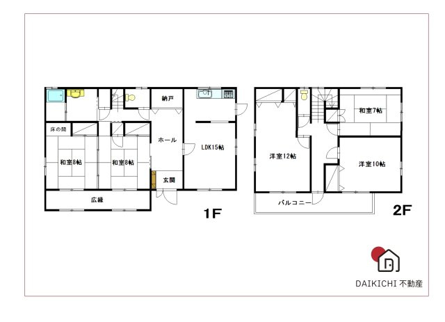 【間取り】 | 本庄市見福２丁目　中古戸建