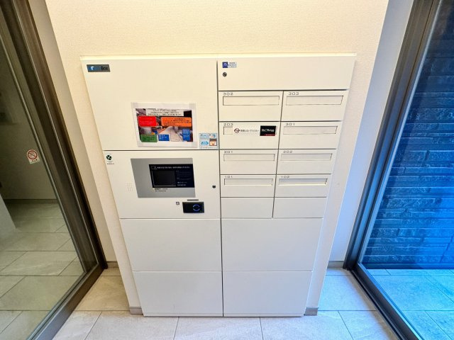 【その他共用部分】