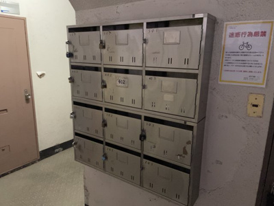 【その他共用部分】 | 玉出第5Aマンション