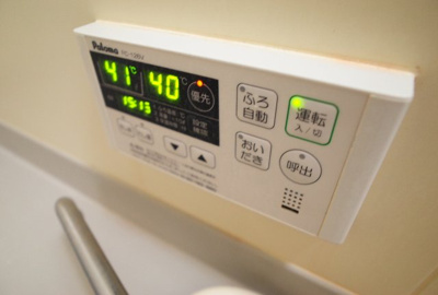 【設備】 | サニーヒル白水 | 追炊きリモコン