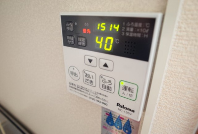 【設備】 | サニーヒル白水 | 給湯リモコン