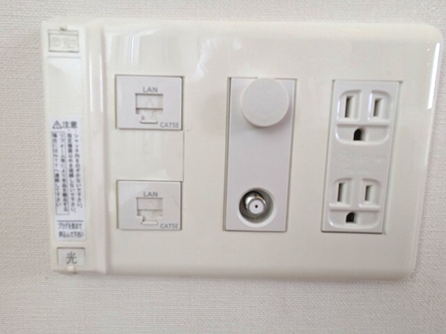 ザ・パークハビオ根岸三丁目の設備|インターネット