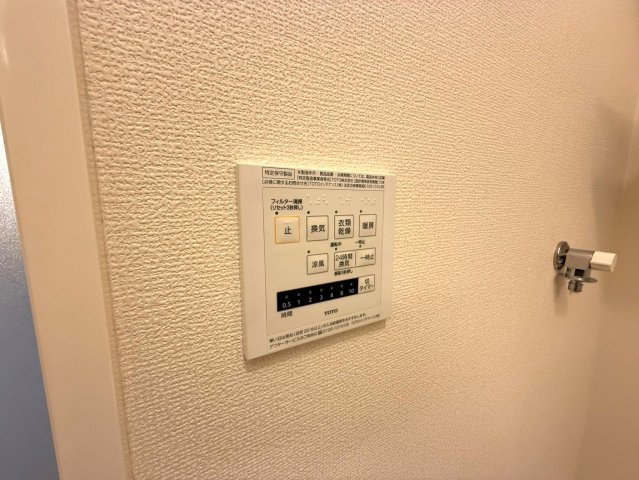 【設備】 | メゾン・ハルモニア W棟