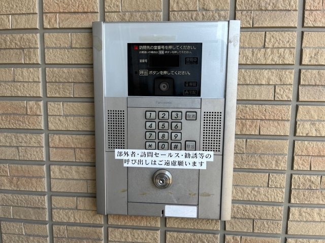 アバンセ１２１のセキュリティ
