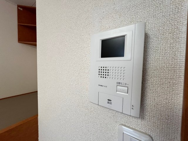 アルアンダのセキュリティ
