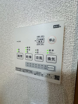 【設備】 | グランジュテ黄金町