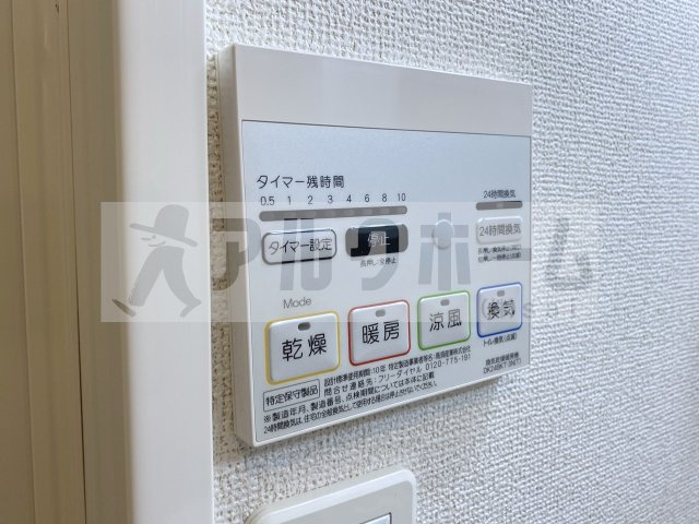 プランドール高安の設備